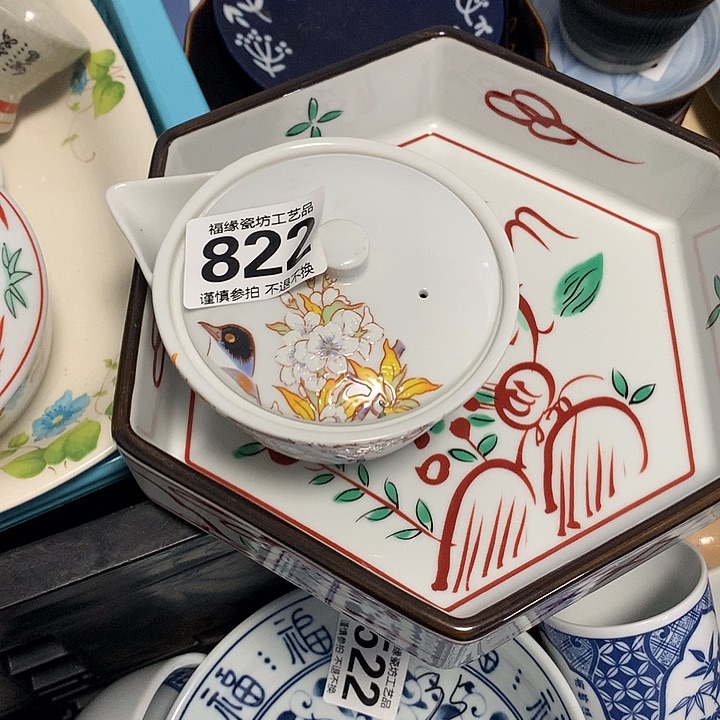 家***宝啊啊啊啊啊啊啊啊啊啊