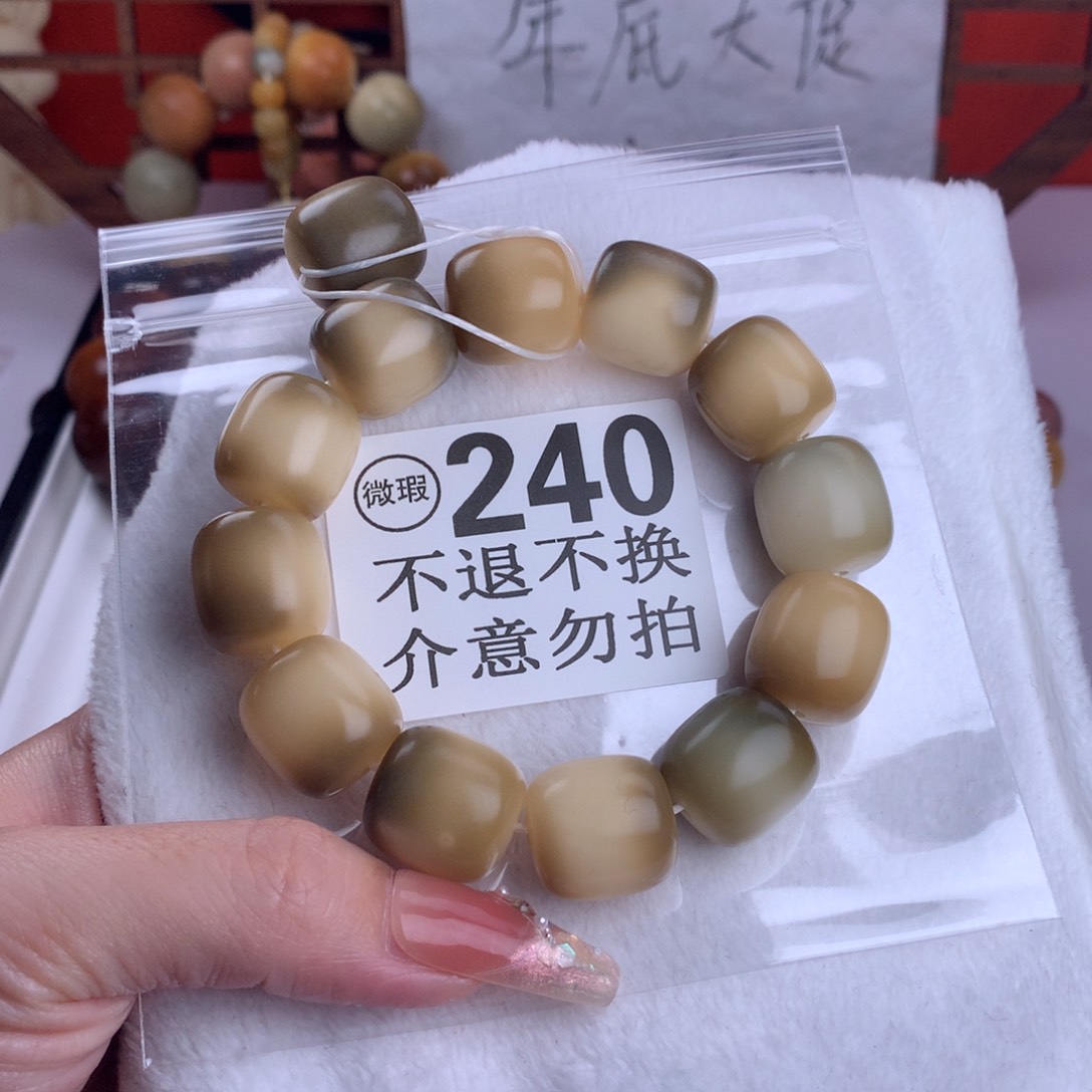 菩提根/象牙果吊坠17✖️18