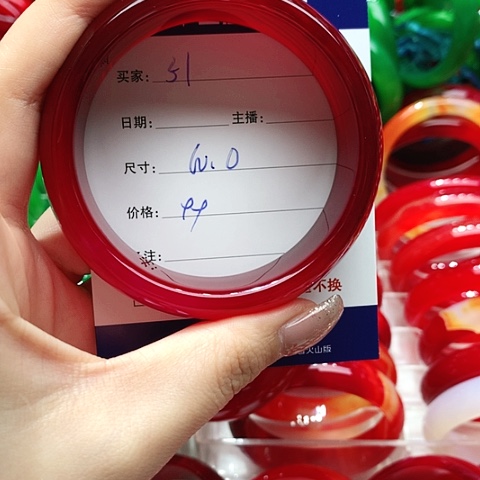【闪购商品】手镯玛瑙/玉髓未镶嵌51