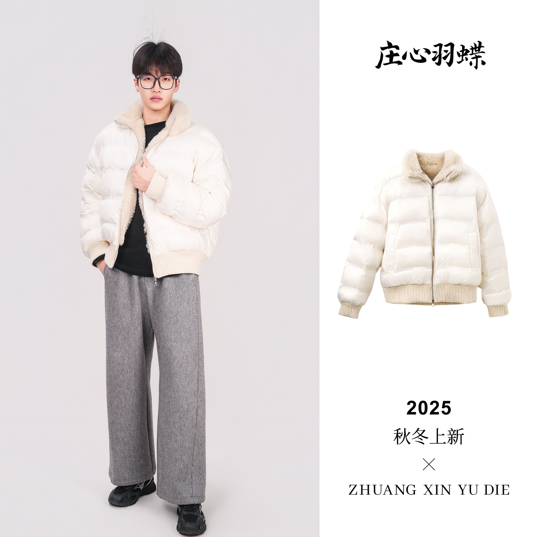 庄心羽蝶冬季新品高级感双面两穿棉服复古痞帅毛绒外套WZM0065