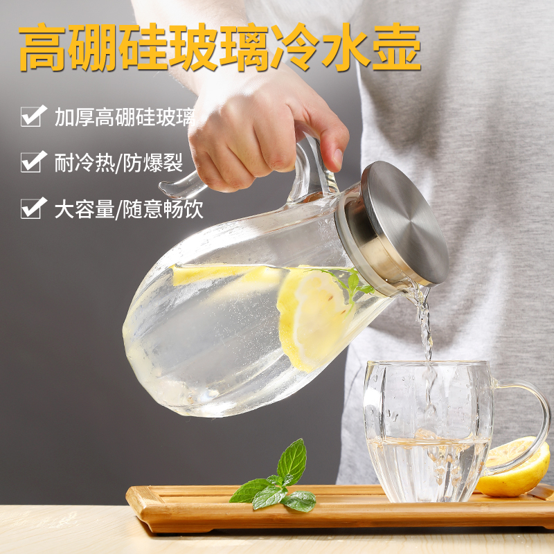 冷水壶生活家居耐高温纯色中国风耐热大容量慵懒风