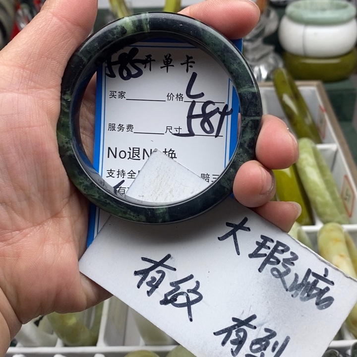 ****烟蛇纹石玉未镶嵌手镯