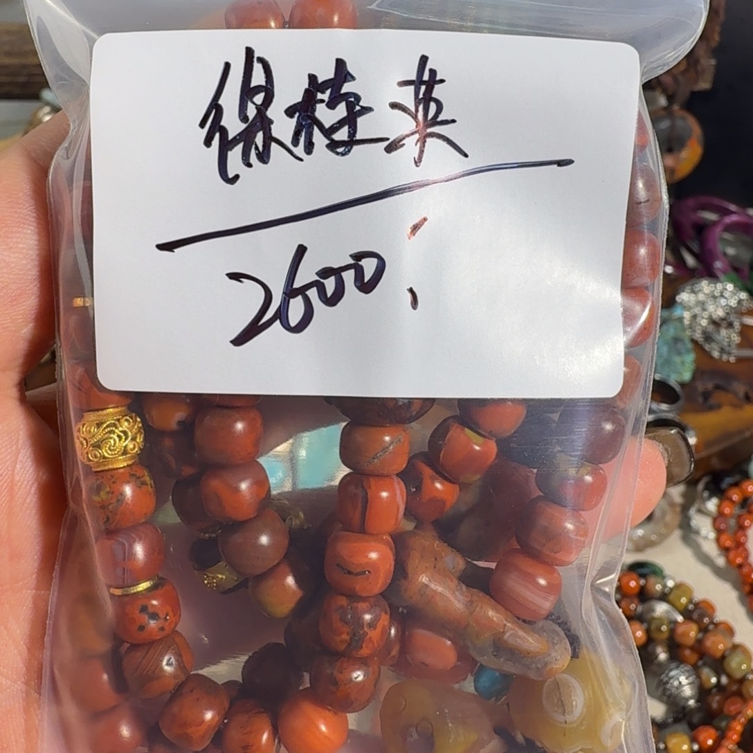 徐***英玛瑙/玉髓散珠天然玉石散珠配件