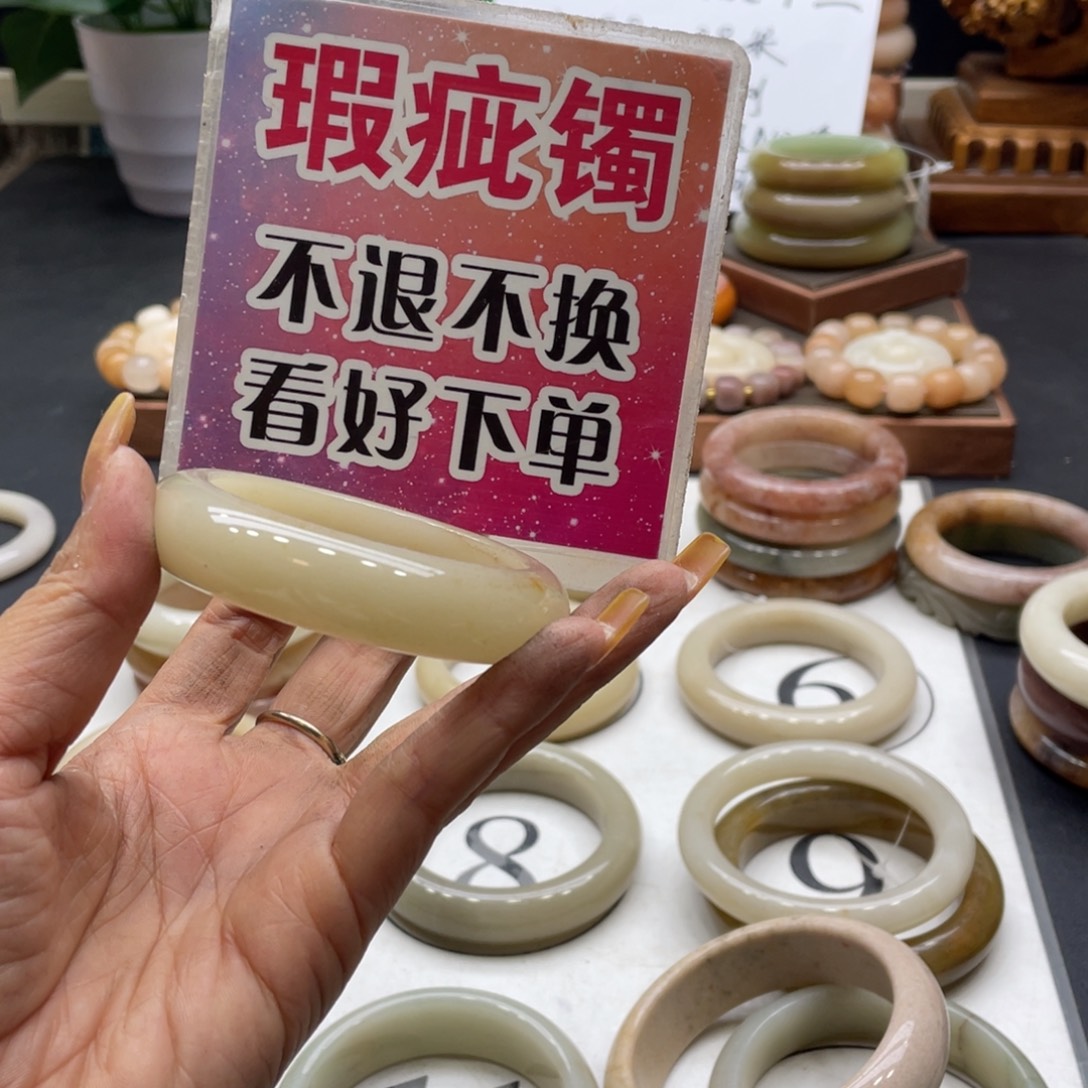 3***3石英岩玉未镶嵌手镯