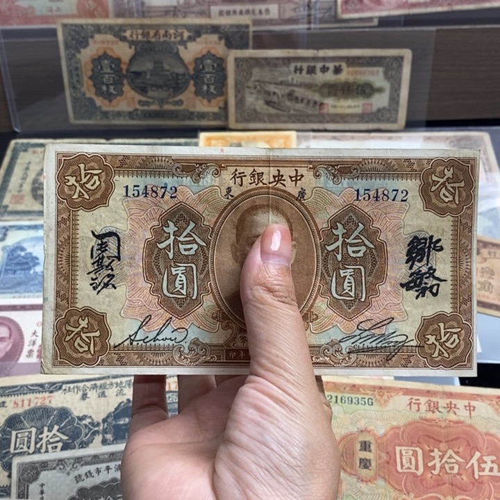 原票一张。福利品。              