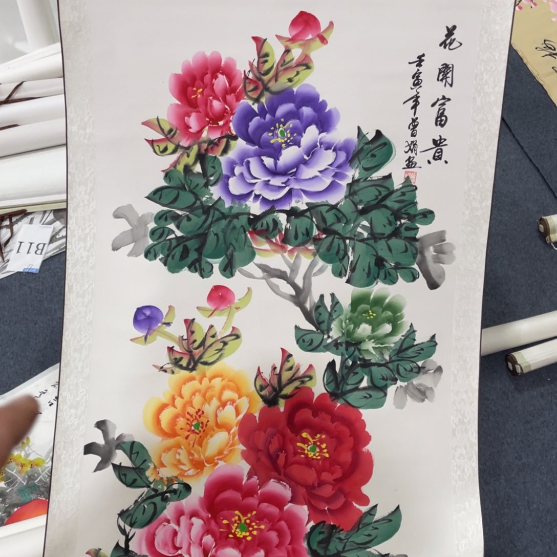 国画处理作品看好再拍哦