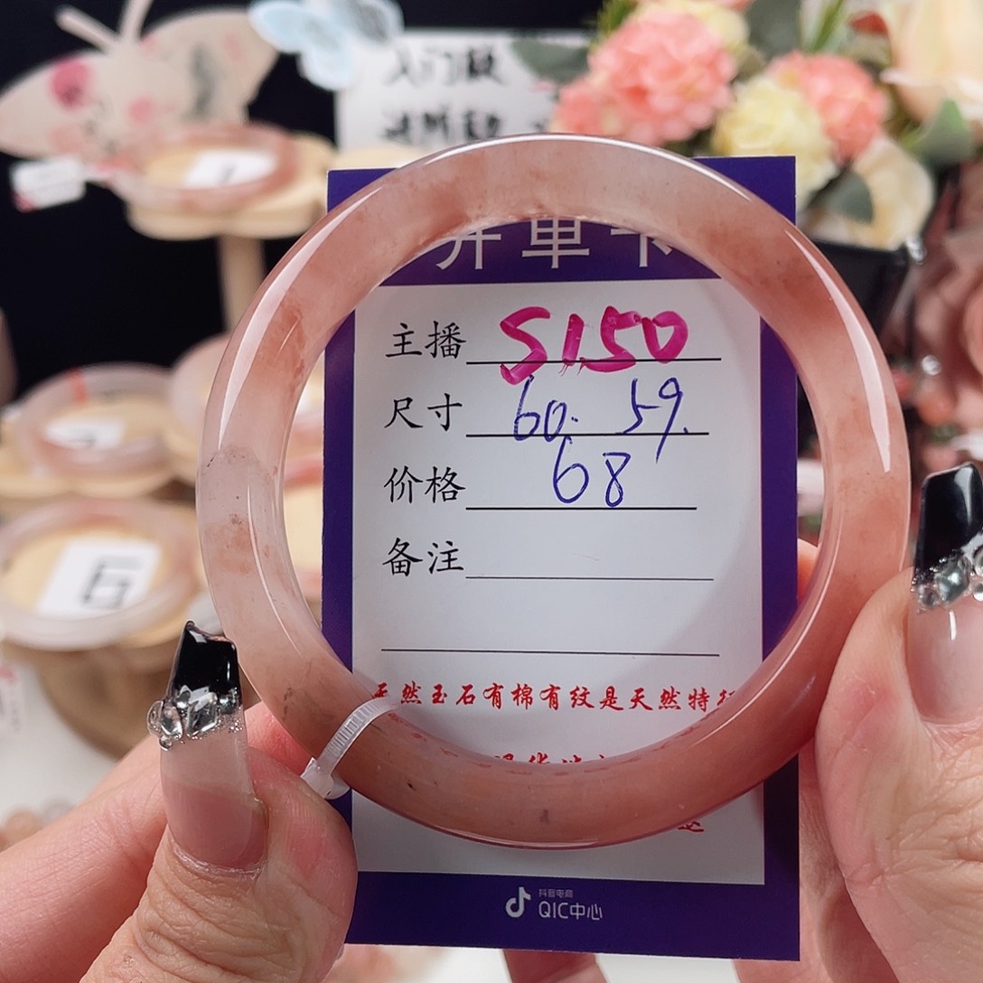 石英质玉手镯未镶嵌好****1