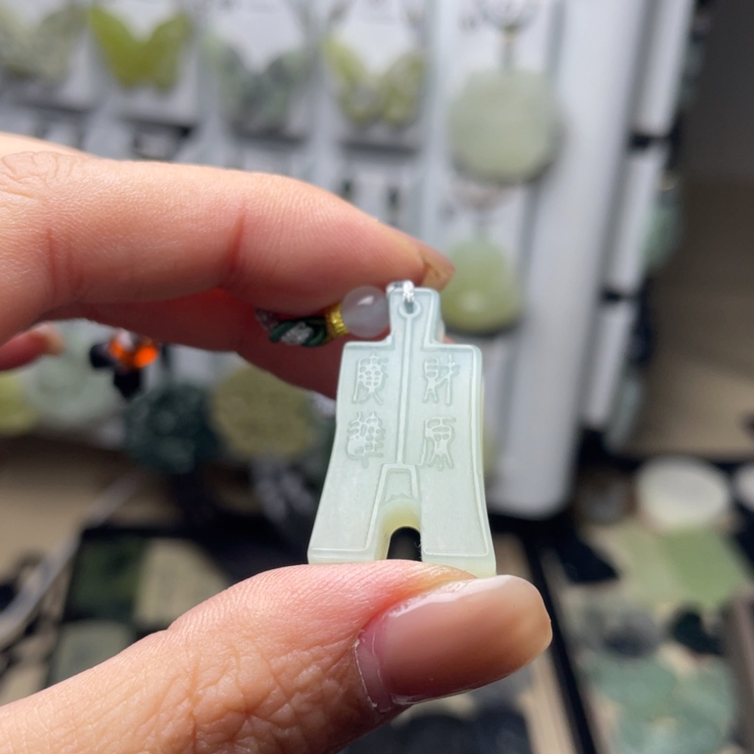 岫玉未镶嵌颈饰刀币