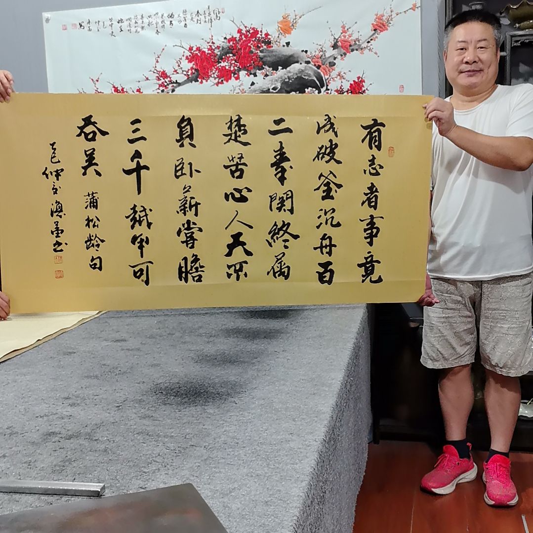 @***瑞书法杨德富老师书法作品