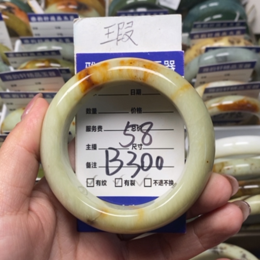 【闪购商品】蛇纹石玉手镯未镶嵌