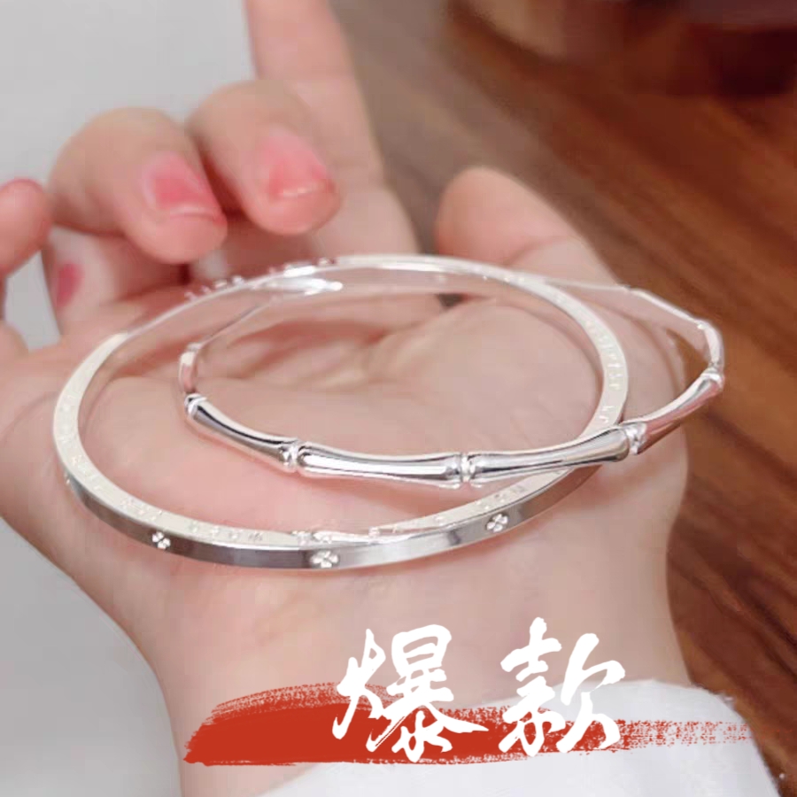 足银手镯 62号-四叶草竹节【双环】手镯