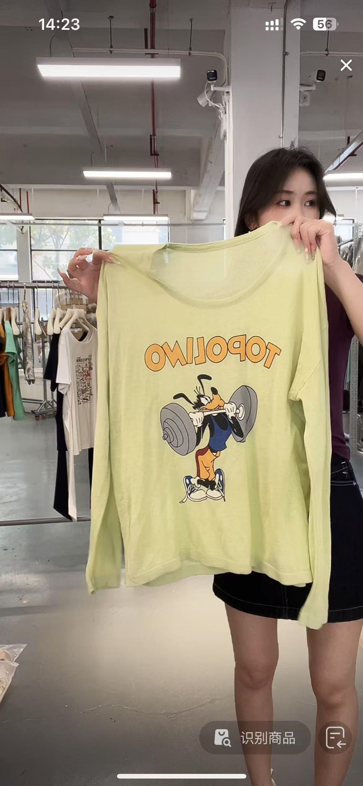 乐乐现做链接T恤