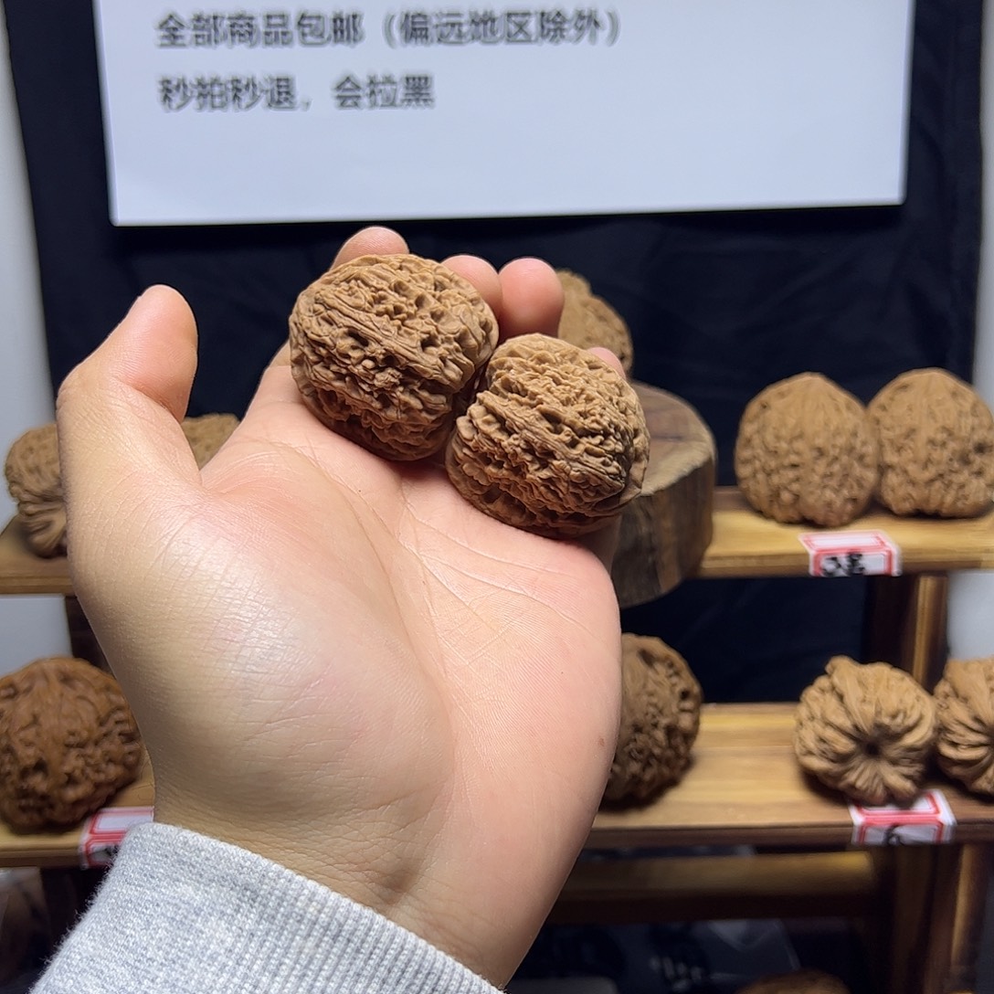 文玩核桃吊坠南疆石