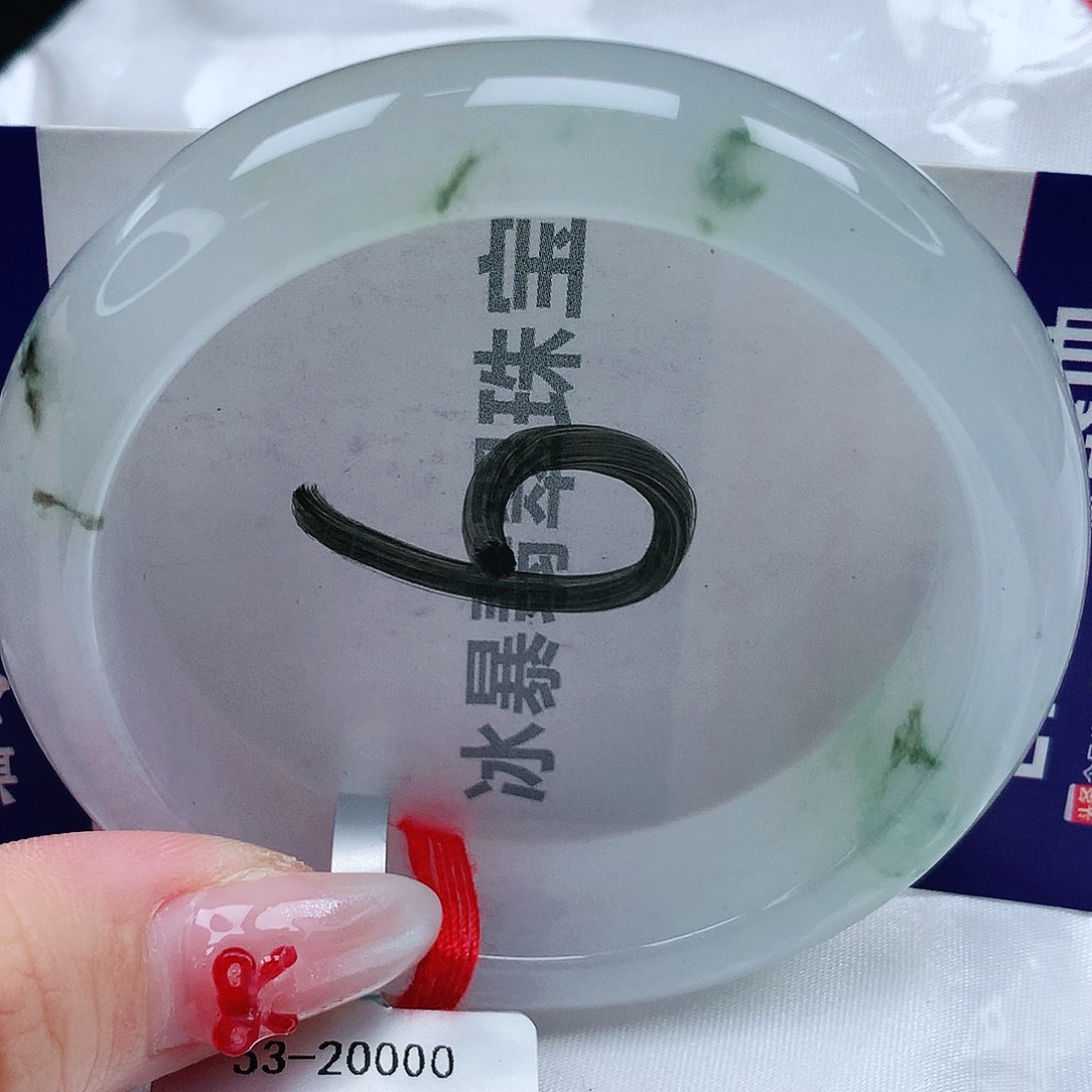 翡翠手镯未镶嵌天然缅甸a货翡翠