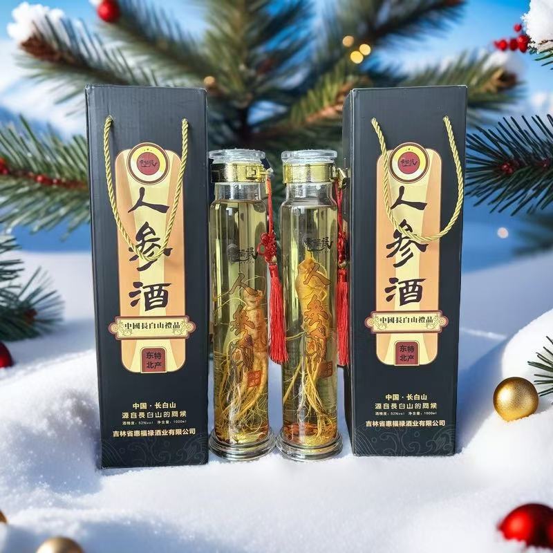 惠福禄甄选长白山人参枸杞酒【s】52度