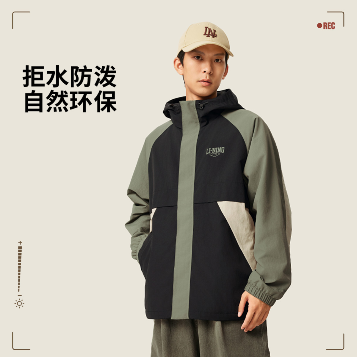 R李宁男子防泼水运动风衣AFDVE63