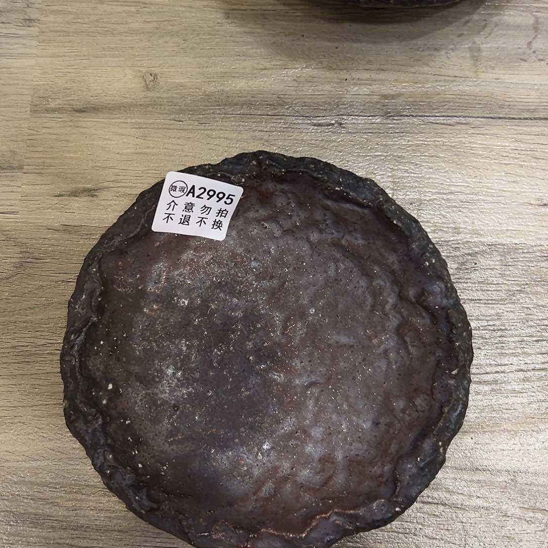 壶微瑕摆件不退不换2995