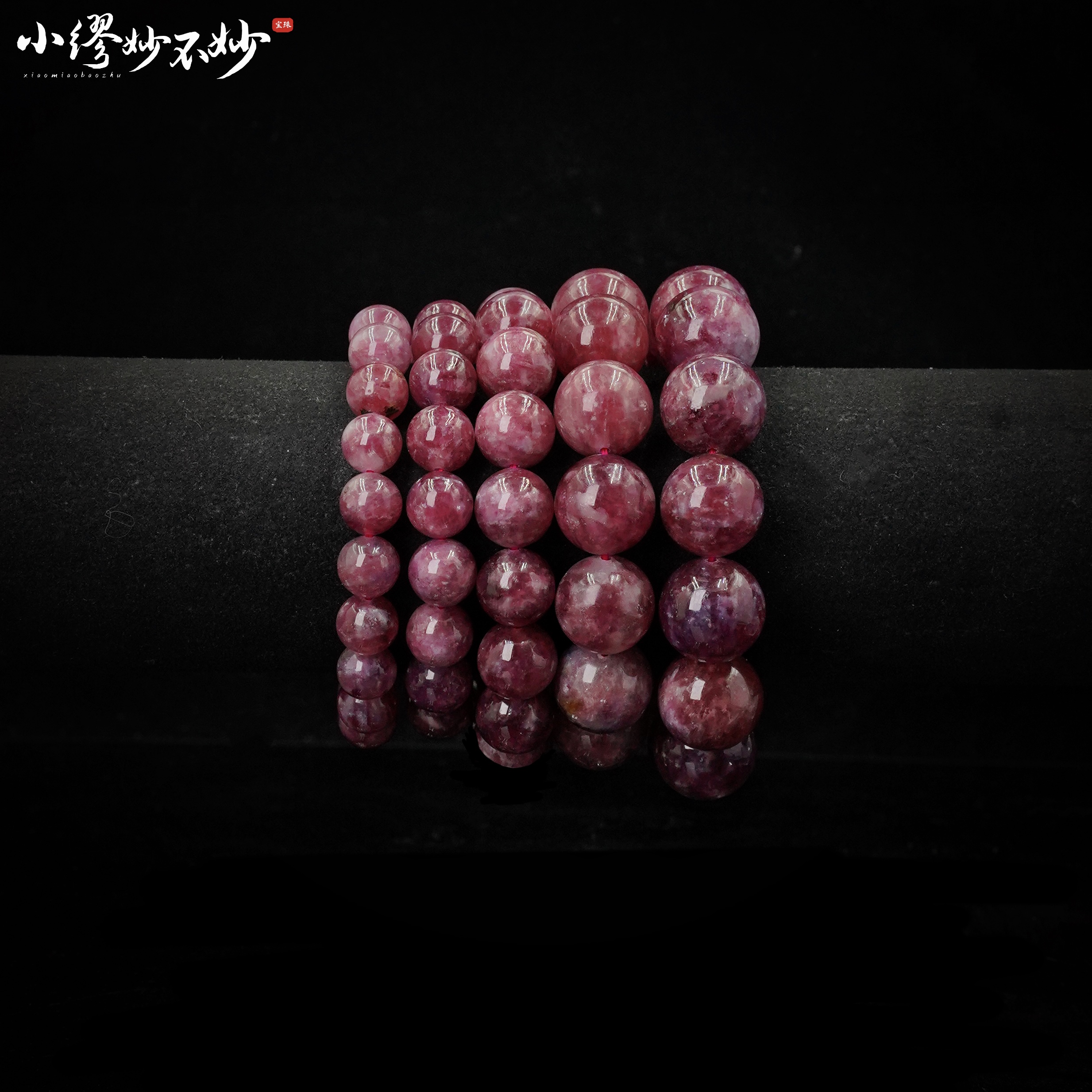 【缪老师严选】YY0093 高饱和粉色圆珠手链 多样性发其一