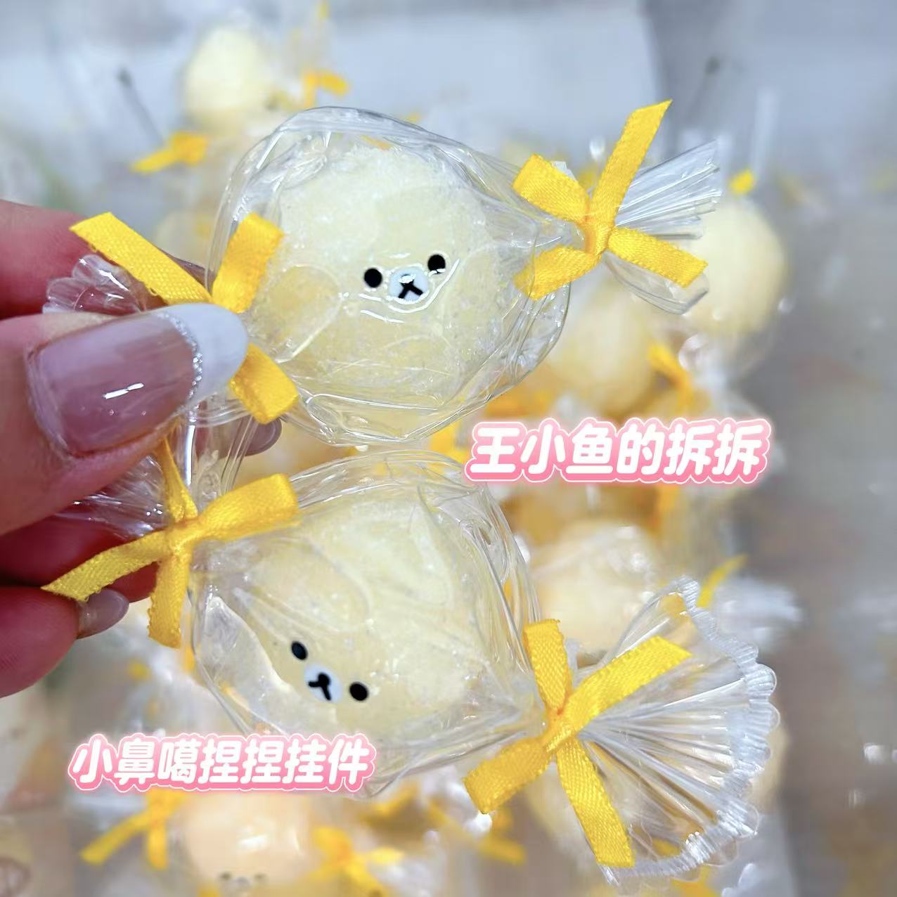 随机一个小鼻嘎捏捏