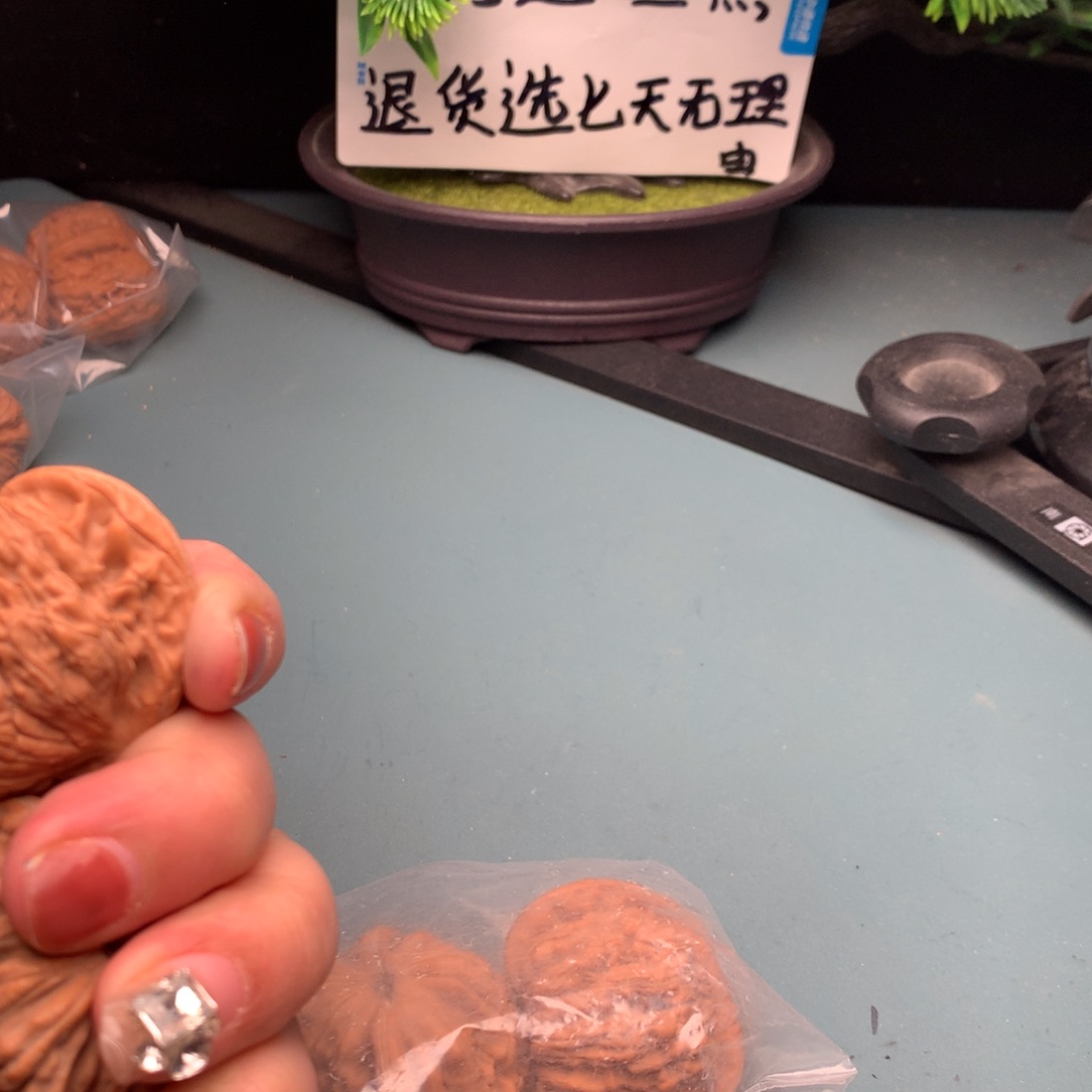 文玩核桃把件篓子4647