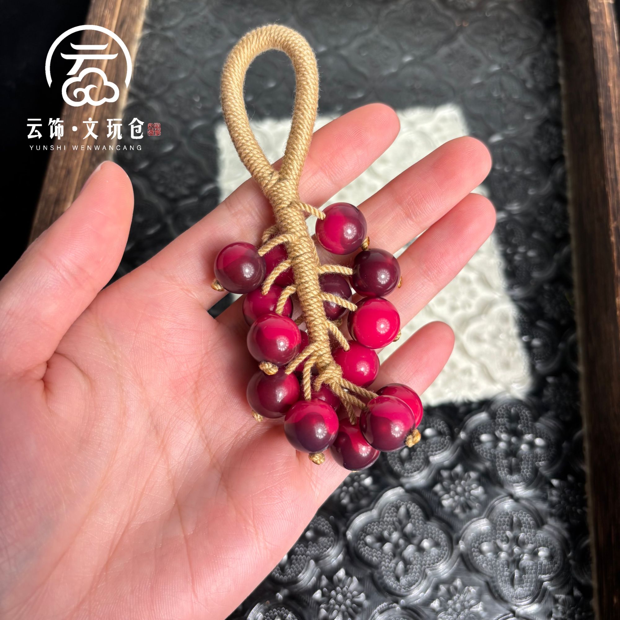 紫葡云12mm 菩提根紫葡萄圆珠挂件  CP024-2221