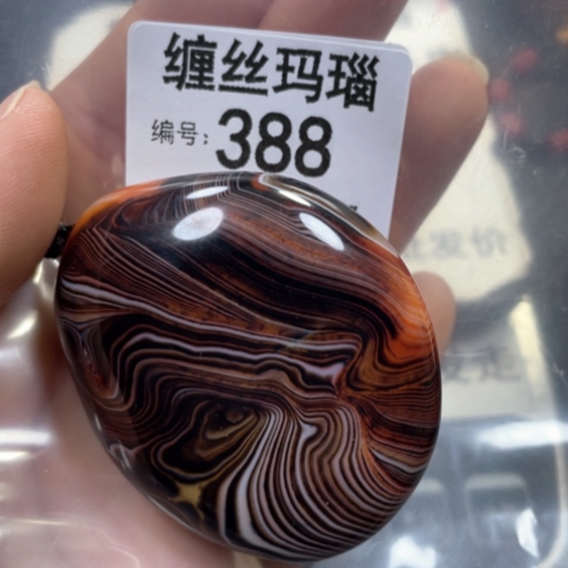 【闪购商品】未镶嵌颈饰玛瑙/玉髓