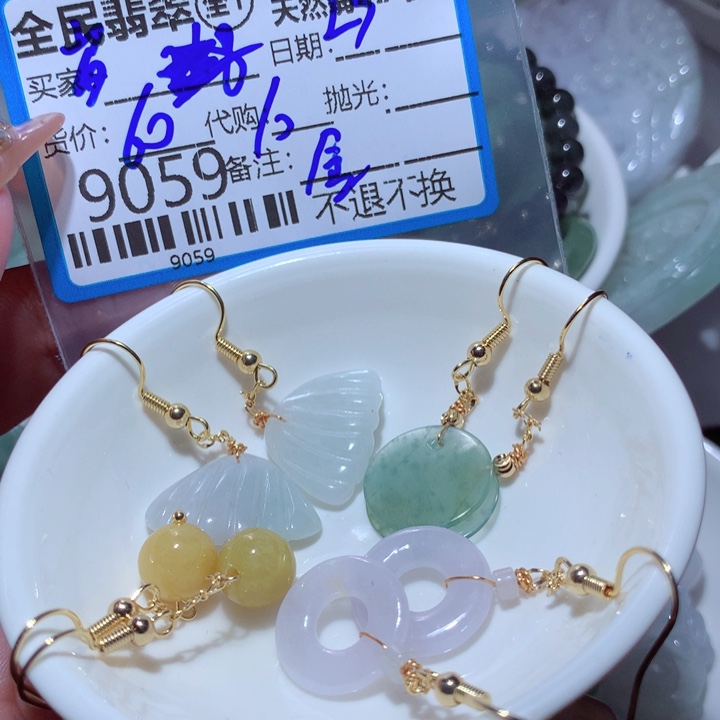 翡翠颈饰未镶嵌?****?你