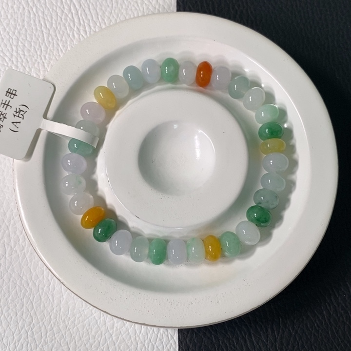 翡翠未镶嵌手链卡 7+