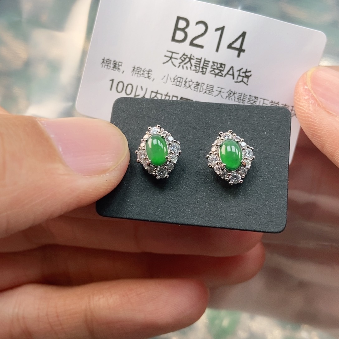 【闪购商品】翡翠未镶嵌吊坠(不含链)