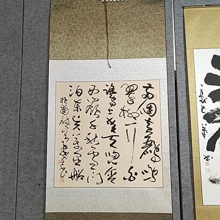 书法宋秉民。170Ⅹ85。两个黄鹂鸣翠柳
