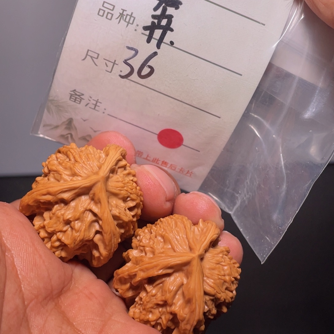 文玩核桃吊坠文玩核桃