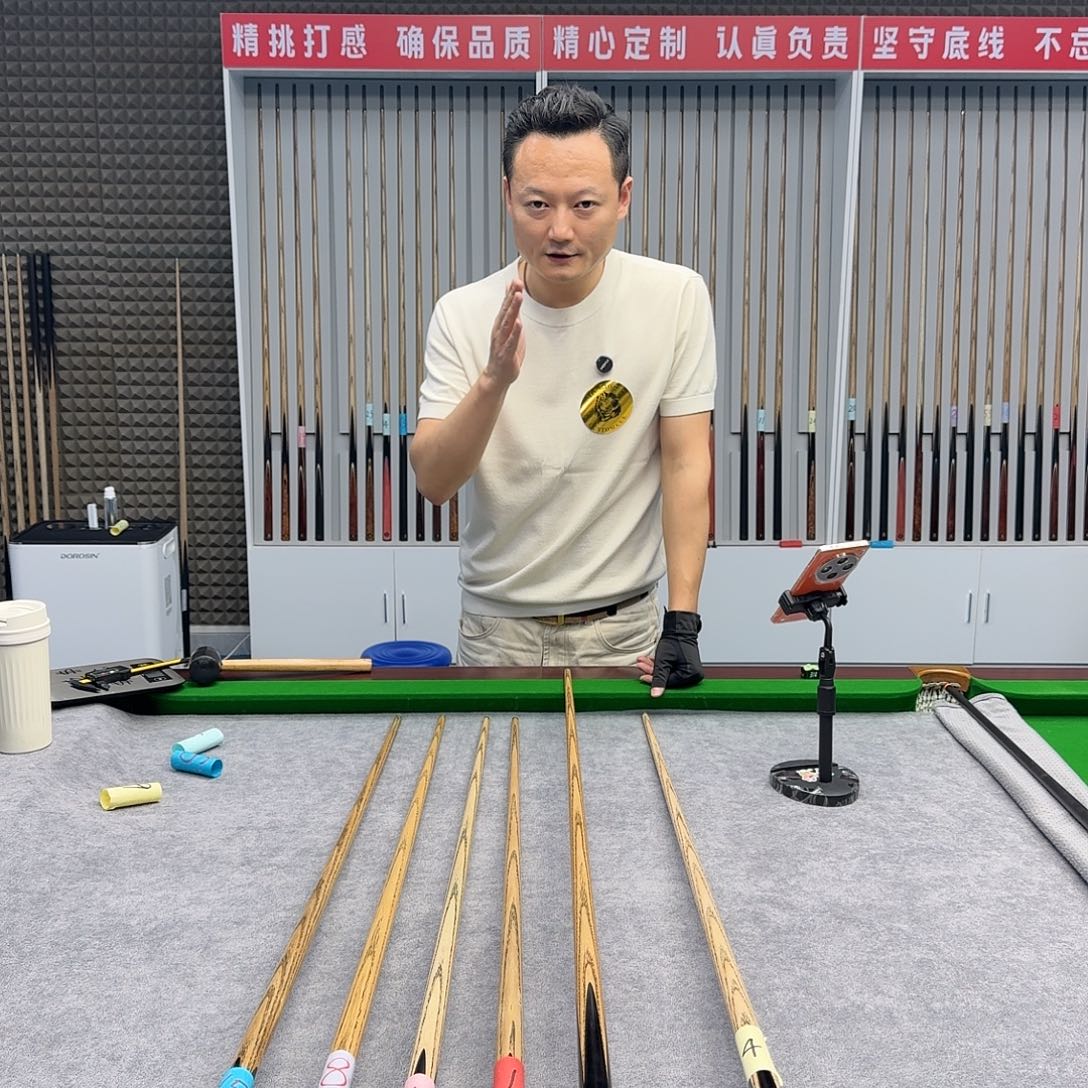 孟***长款白蜡木职业黑通