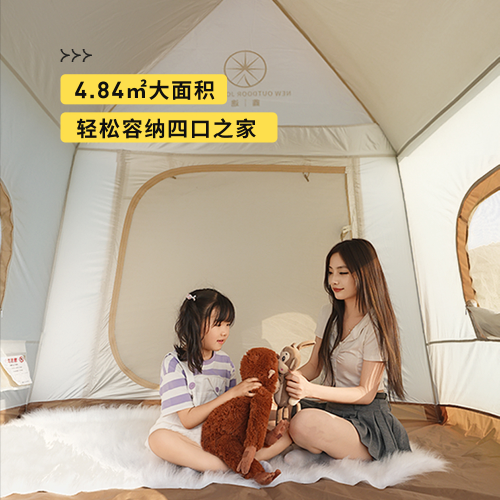 鑫途mini4.8平春夏户外野营新款充气帐篷野餐野炊过夜快速打气