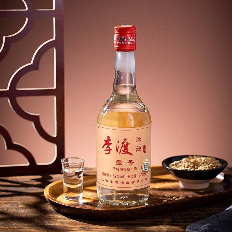 Y李渡珍藏壹号52度500ml×6