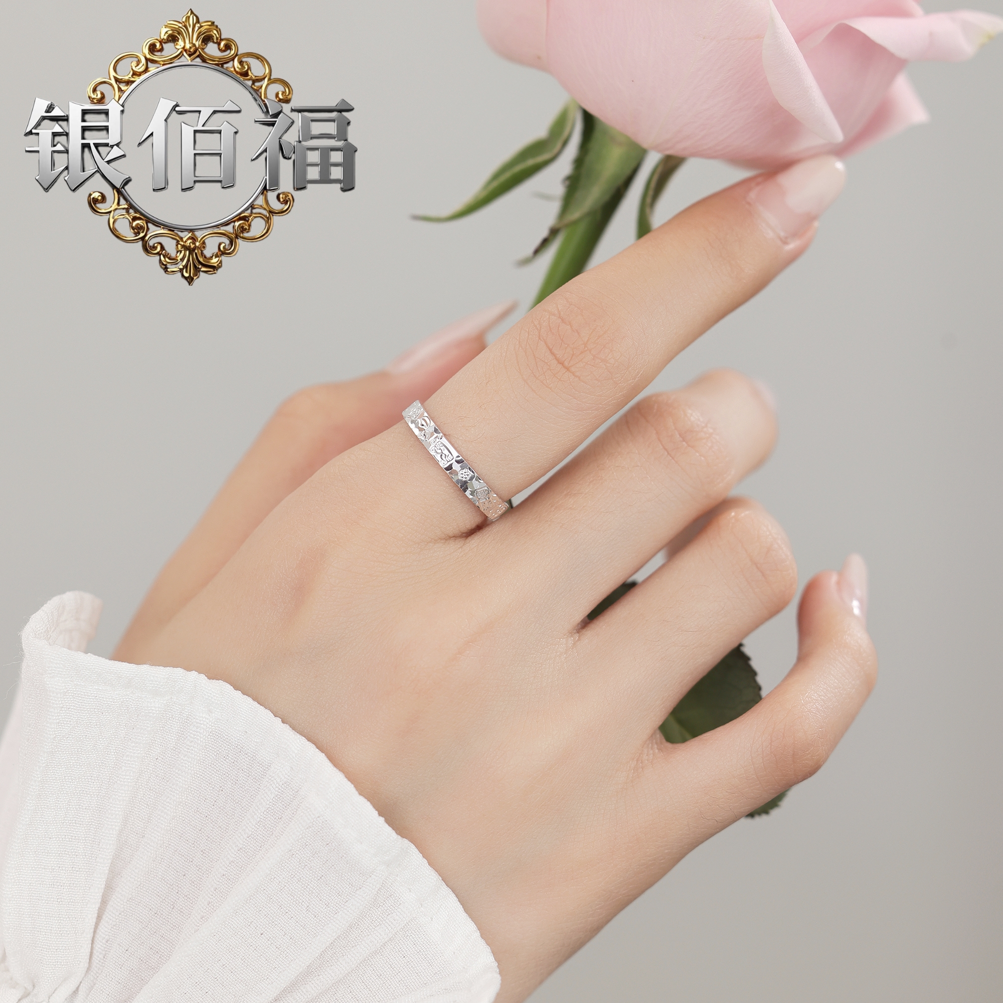 足银戒指足银戒指碎冰冰戒指CNC时尚吉言戒指纯银女生指环