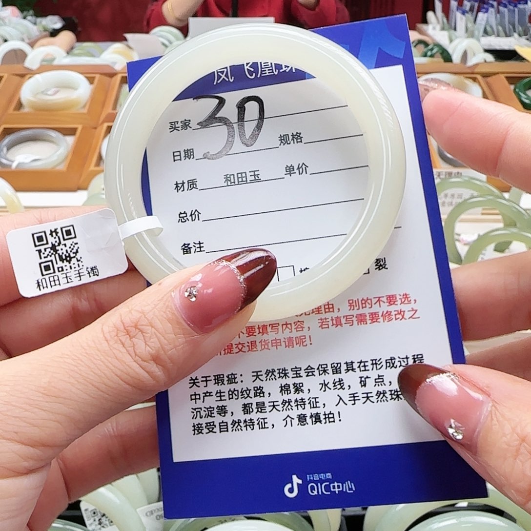 和田玉手镯未镶嵌53