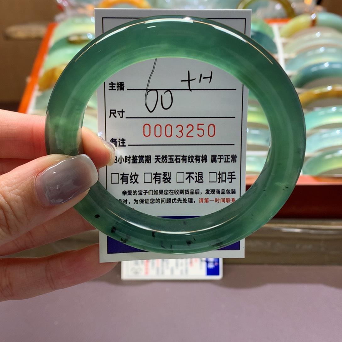 蛇纹石玉手镯未镶嵌盒***?