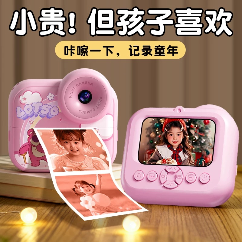 Disney/迪士尼儿童节送女孩礼物拍立得相机礼盒女孩闺蜜生日礼物