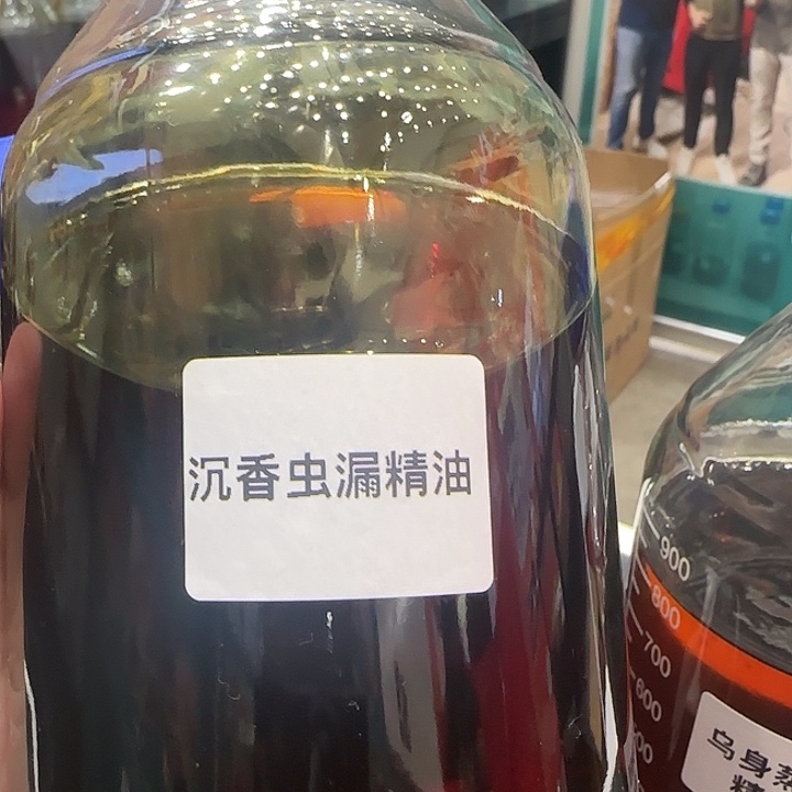 超临界虫漏100精油。。。