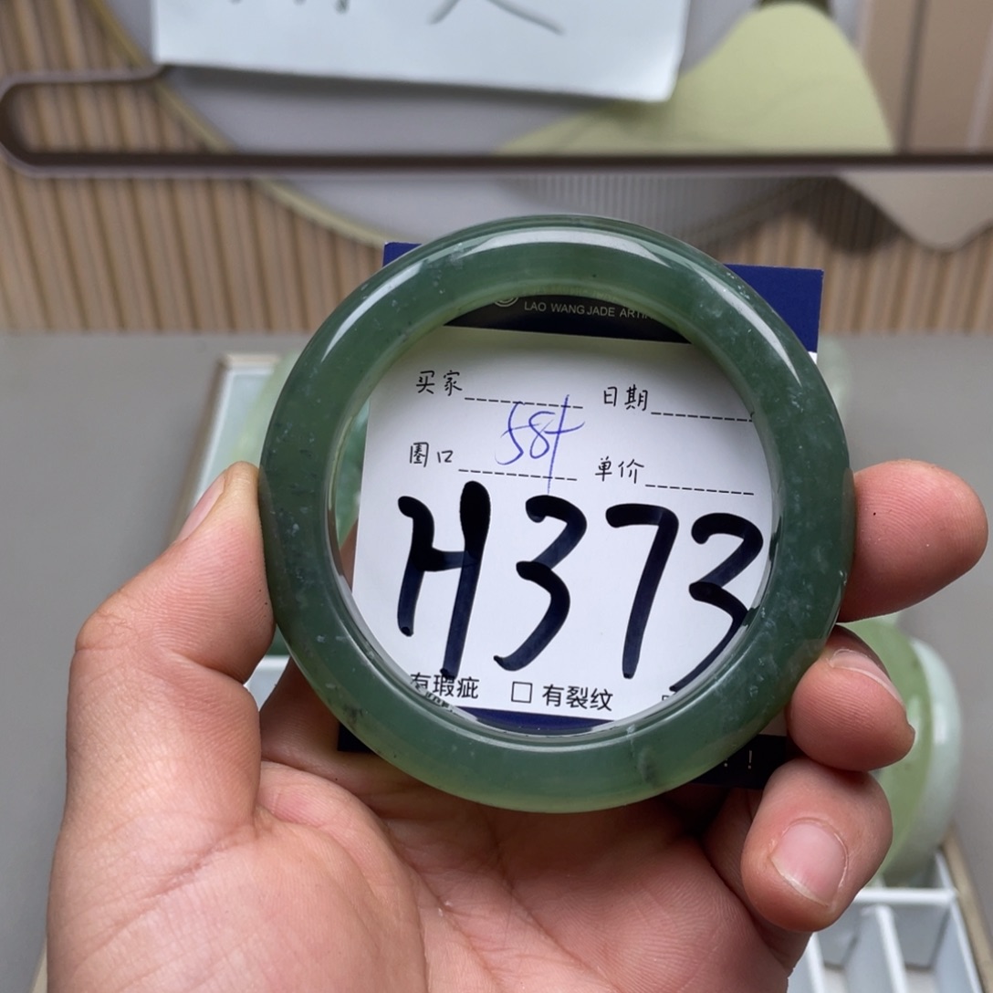 岫玉手镯手镯未镶嵌