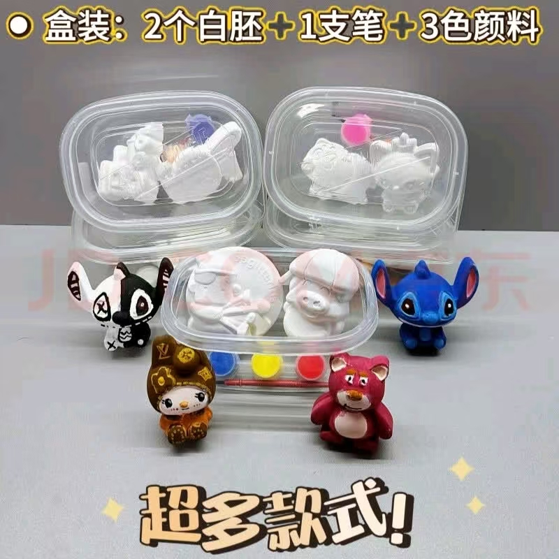 2D石膏娃娃涂色迷你版儿童玩具创意手工制作网红款三丽鸥幼儿园
