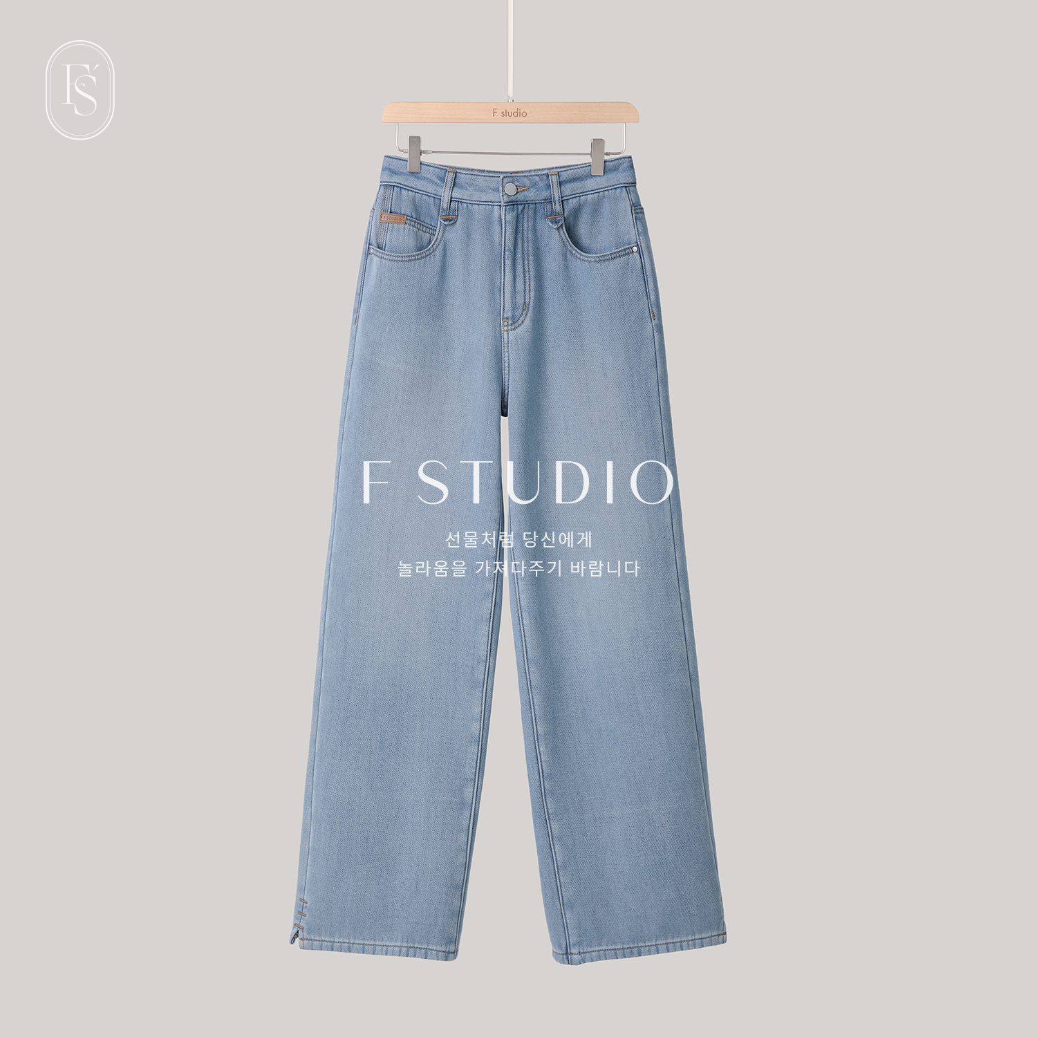 【晴天牛仔】FS412X038加绒牛仔裤