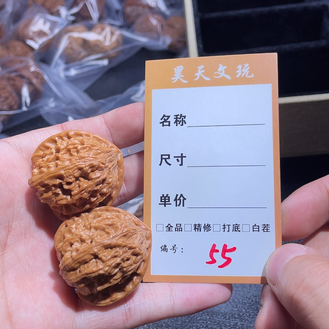 文玩核桃把件文玩核桃55