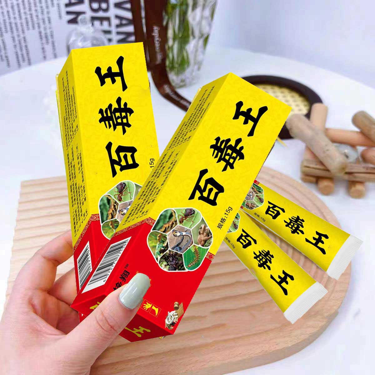 梓翔手足脱皮膏全身脱皮膏草本萃取温外用乳膏