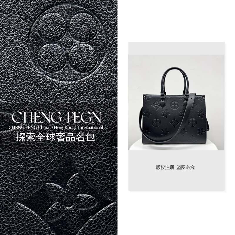 A525乘风· 探索全球奢品名包 【黑色】