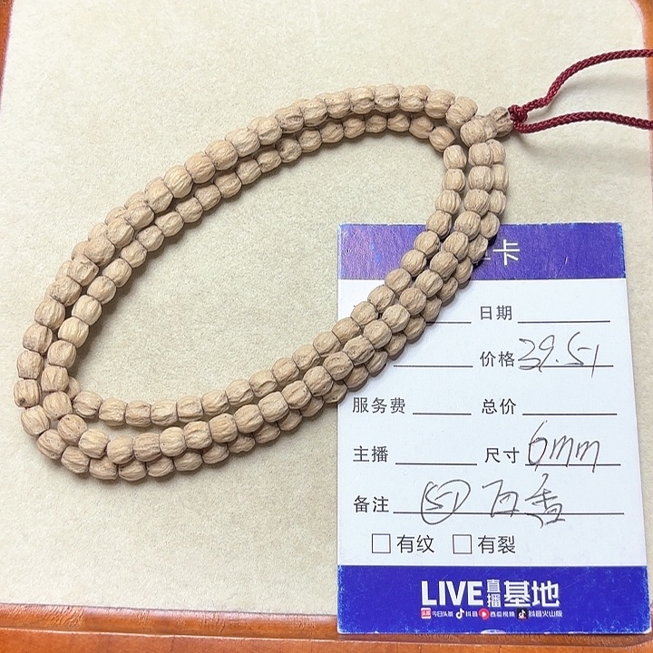 柏香籽/百香籽手串6mm高桩39.51