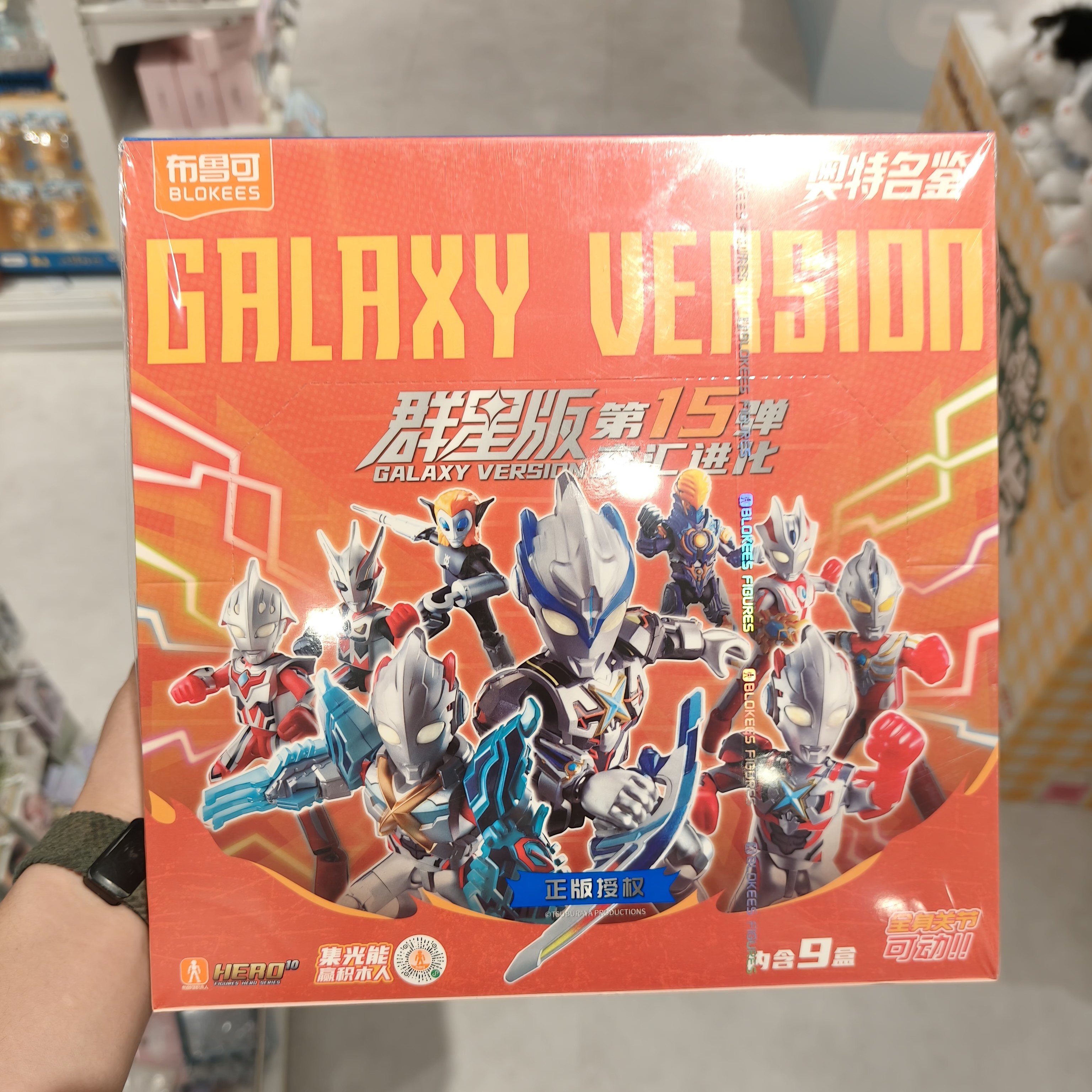 奥特曼群星版15弹单盒
