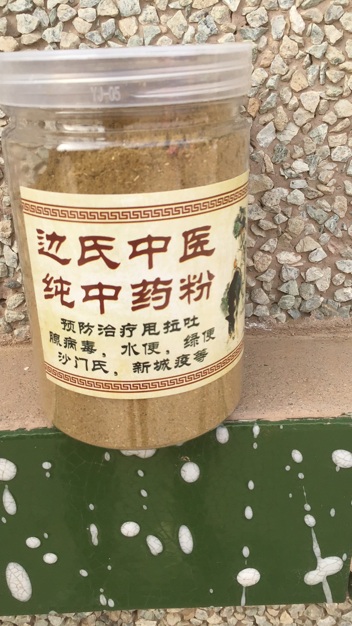 纯中药粉赛鸽专用
