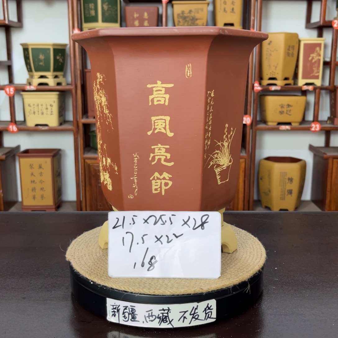 紫砂花盆紫砂花盆