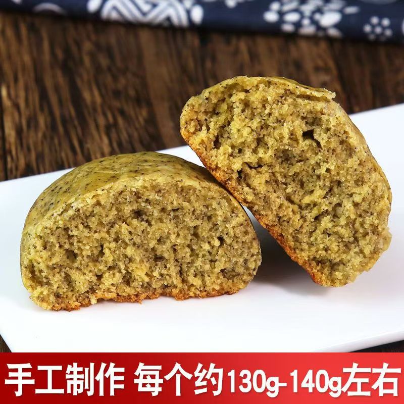 现做玉米面黑豆面饼子粗粮主食三合面铁锅大饼子窝窝头杂粮饼